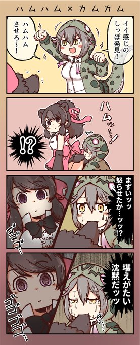 カムチャッカオオヒグマ を含むマンガ一覧 ツイコミ 仮 カムチャッカオオヒグマ を含むマンガ一覧 ツイコミ 仮