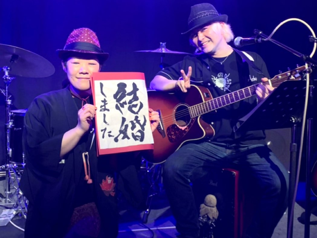 QOFW's tweet image. 【大切なご報告】

✨！！！結婚しました！！！✨

@Dr_DxSxK さんと添い遂げる所存でございます。

この時勢なのにライブで皆様に見守られて発表できてよかった( ˶  ᷇ 𖥦  ᷆ ˵ )

これからも末永く見守ってください！
いつも本当にありがとうございます！

#拡散希望