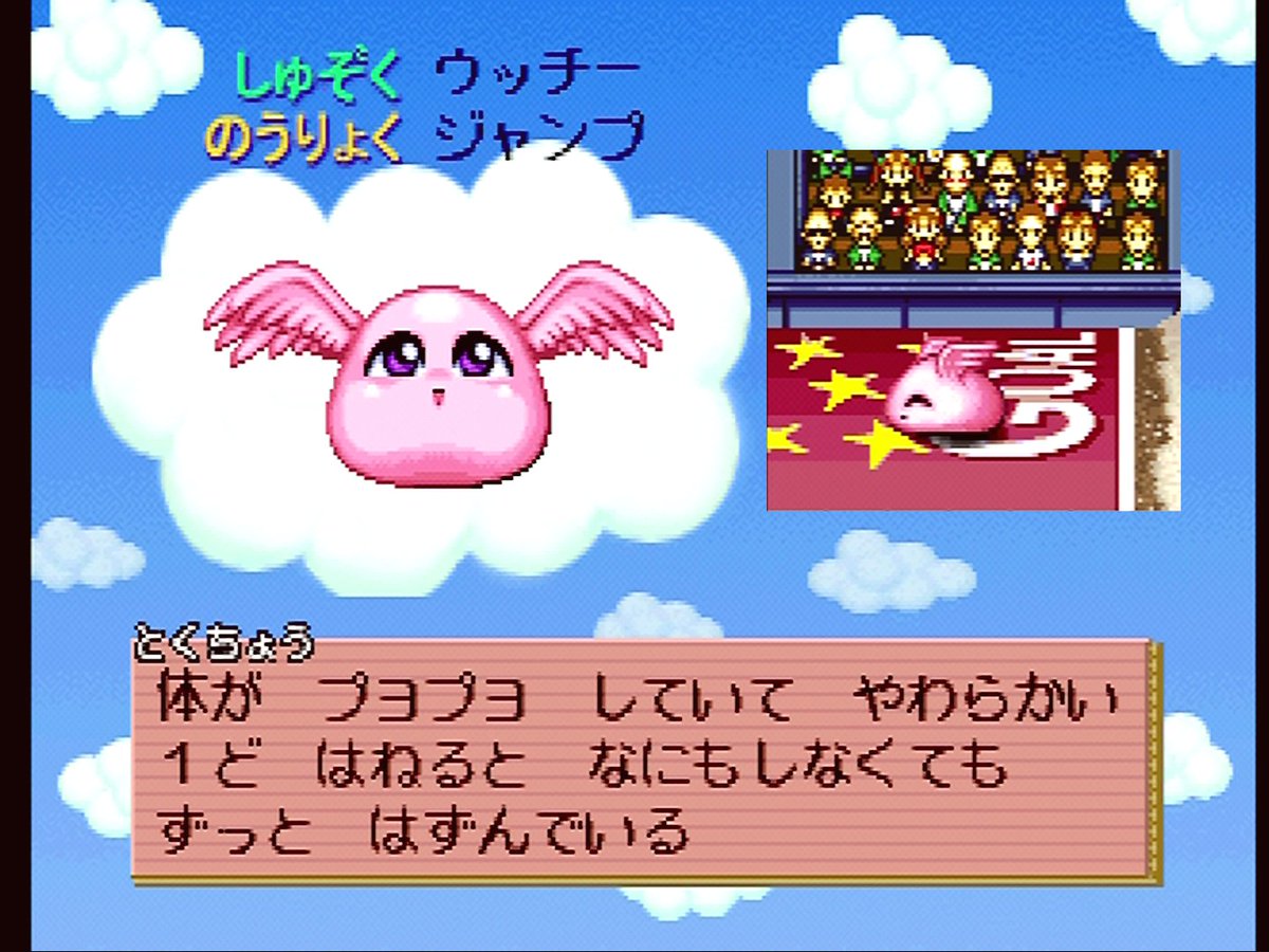 もんすたあ レース 登場もんすたあまとめ 68 108種 Togetter もんすたあ レース 登場もんすたあまとめ 68 108種 Togetter