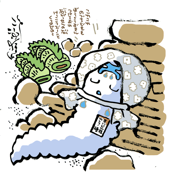 #妖界東西新聞 【水神様のおひるね防具】https://t.co/zNeCABet5q 