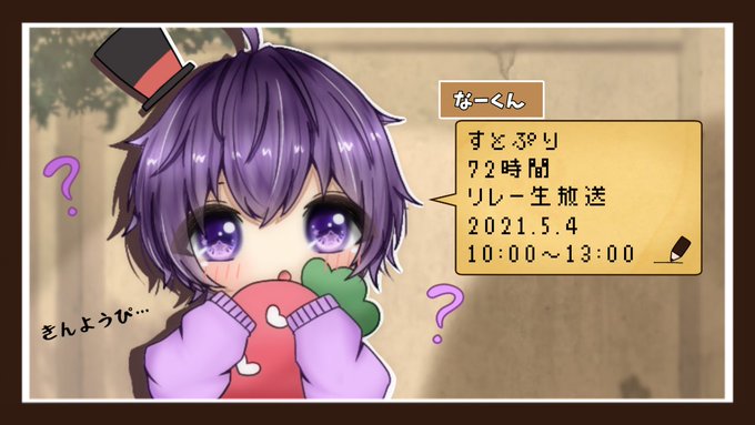 注目 画像ツイート レイトン ミステリー探偵社 3ページ目 アニメレーダー 注目 画像ツイート レイトン ミステリー探偵社 3ページ目 アニメレーダー