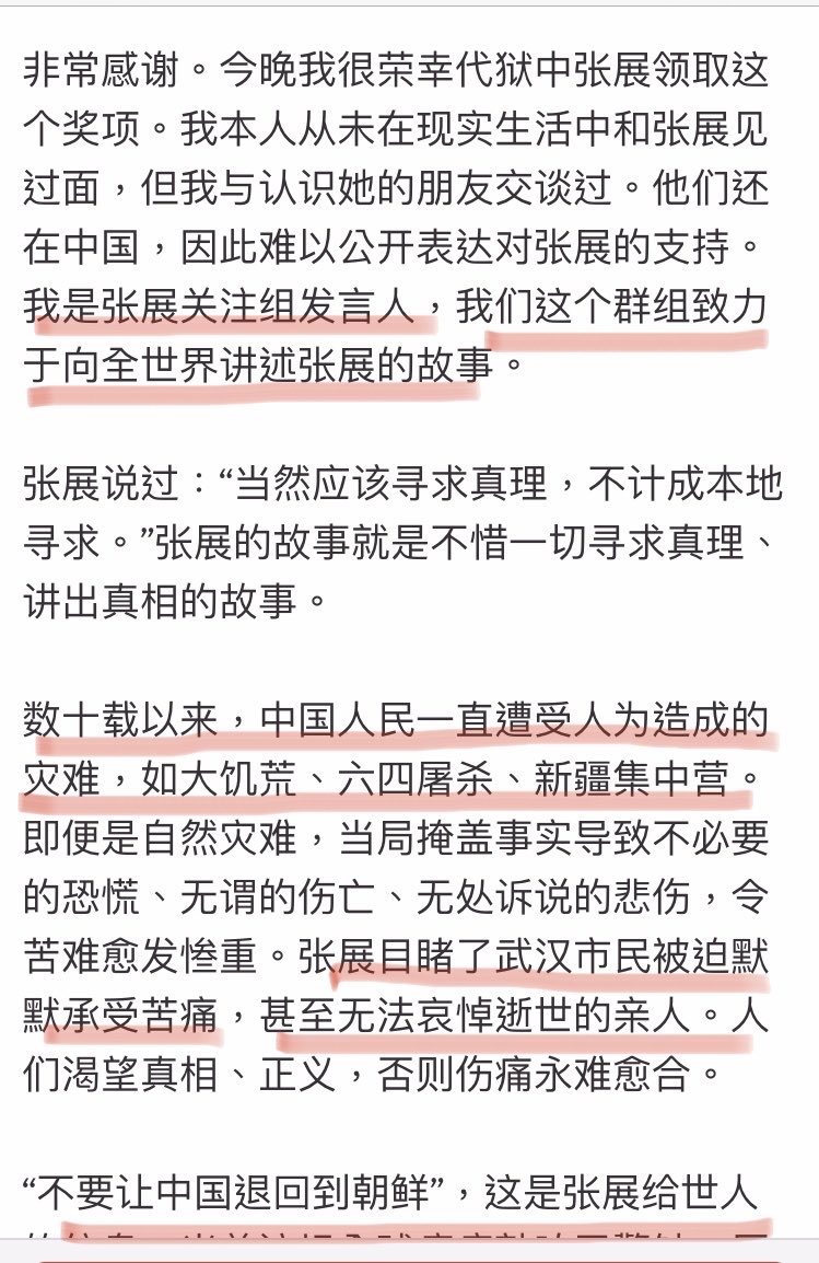 lianchaohan's tweet photo. 今天是世界新闻自由日。英国伦敦两个组织联合颁奖，中国大陆公民记者荣获此殊荣。张展为报道武汉病毒疫情肆虐真相，唤起人们挽救生命的危机意识而付出了巨大的代价。张展至今荦难于牢狱，遭受惨无人道的酷吏酷刑折磨。张展无罪！释放张展！ https://t.co/HmNYlVk6lZ