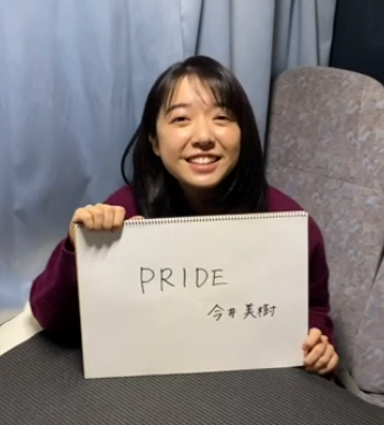 ばばやん 上白石萌音 さん あの歌 の一曲 Pride は ドラマ ドク の曲 で大好きだったなぁ 安田成美さん 香取慎吾さん すごい演技でした 最終話がちょっと切なくて この曲とドラマ思い出すと涙出てきます 萌音ちゃん の歌声楽しみ