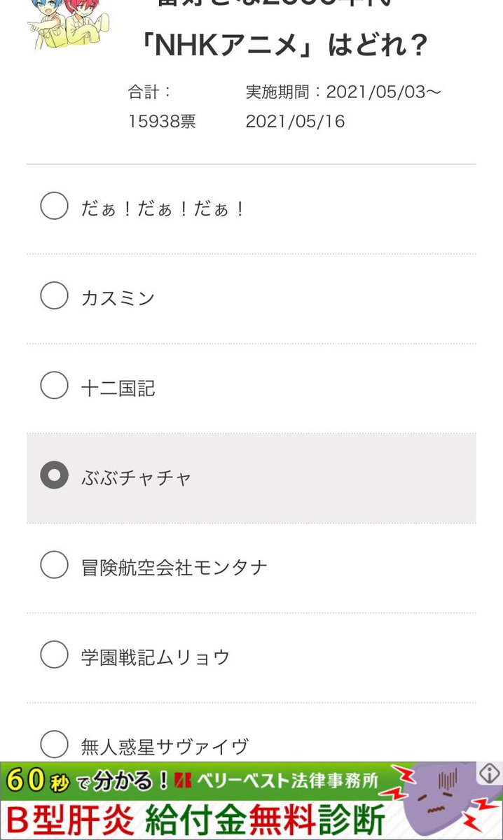 コレクター 最新情報まとめ みんなの評価 レビューが見れる ナウティスモーション 22ページ目 コレクター 最新情報まとめ みんなの評価 レビューが見れる ナウティスモーション 22ページ目
