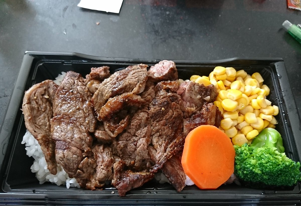 みんなの ステーキ テイクアウト 口コミ 評判 37ページ目 食べたいランチ 夜ごはんがきっと見つかる ナウティスイーツ みんなの ステーキ テイクアウト 口コミ 評判 37ページ目 食べたいランチ 夜ごはんがきっと見つかる ナウティスイーツ