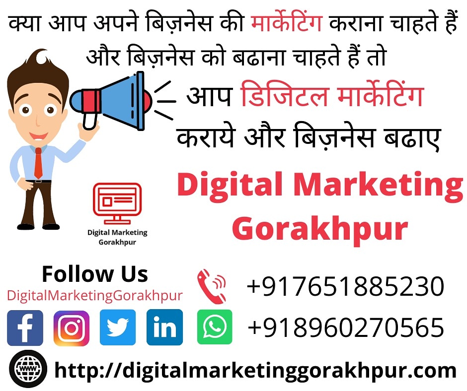digitalmgkp's tweet photo. 📢क्या आप अपने बिज़नेस की मार्केटिंग कराना चाहते हैं ��
और बिज़नेस को बढाना चाहते हैं तो आप डिजिटल मार्केटिंग 
कराये और बिज़नेस बढाए 💻Digital Marketing Gorakhpur (Call Us- 7651885230 What'sApp- 8960270565 ) 
Our Services:
1- Website Design
2- Social Media Marketing https://t.co/rKtGu1Psps