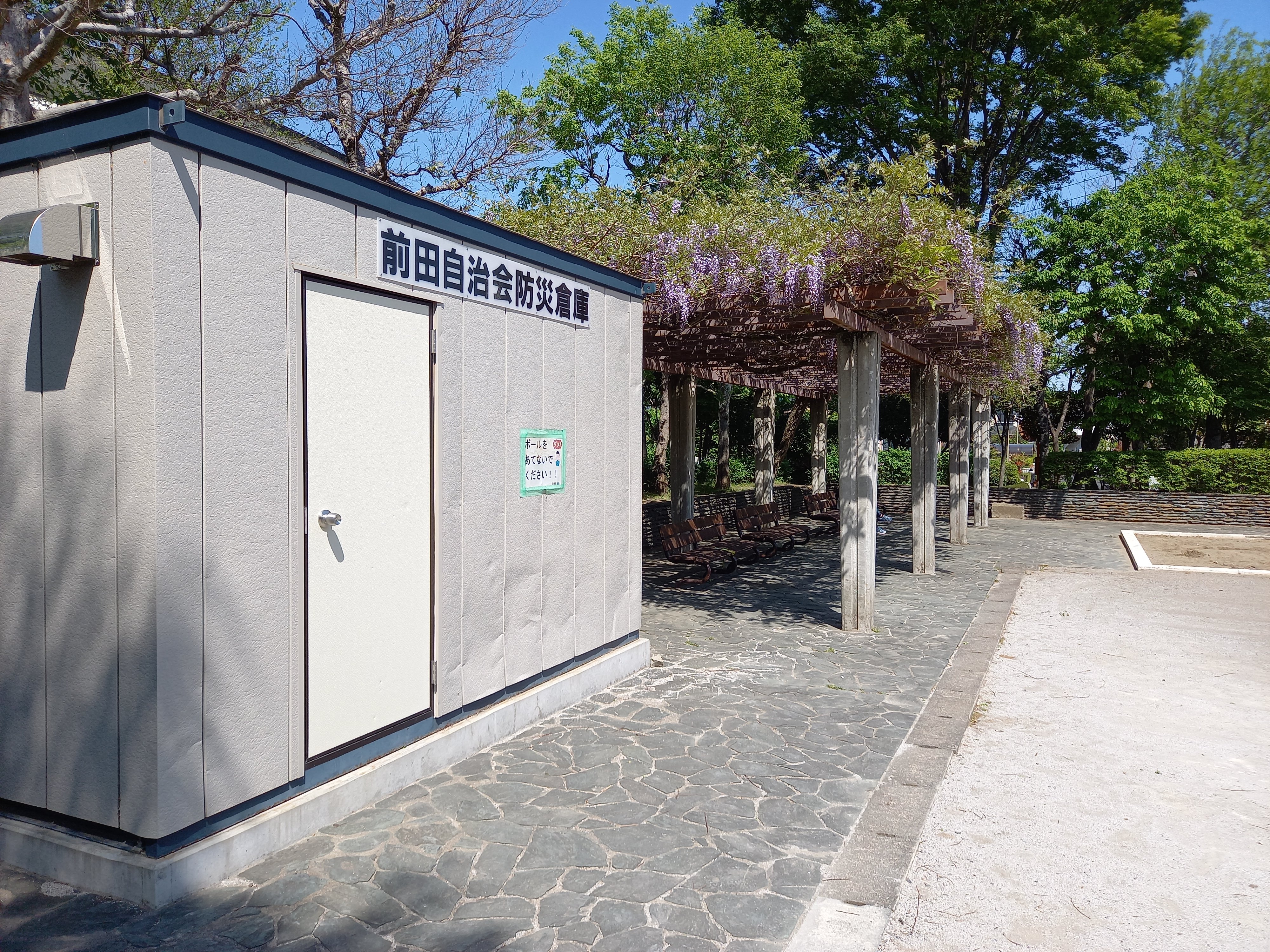三浦靖雄 Pa Twitter 登録712号はあきる野市前田公園の 倉庫にボールを当てないでください のお願い ダメのポーズをする人 と ダメの イラスト文字 の２素材を使用 確かに倉庫の下の方がボコボコになっています いらすとや いらすとやマッピング