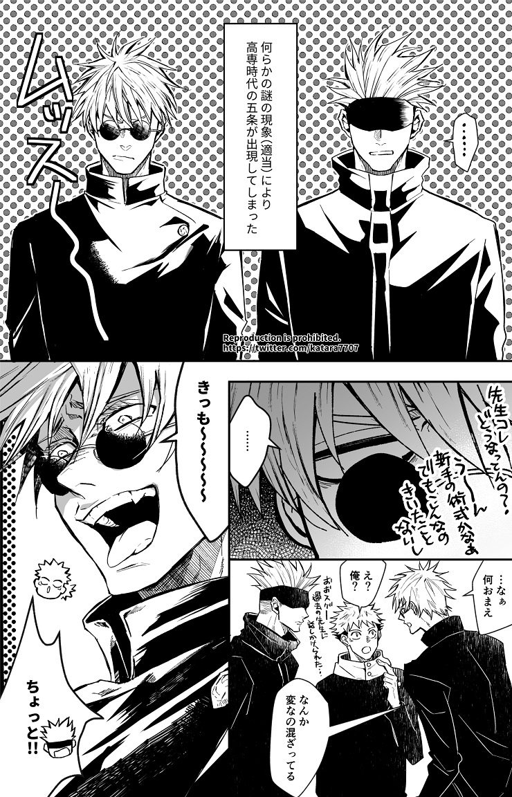 21年05月04日の注目ツイート 34ページ目 メガとんトラック