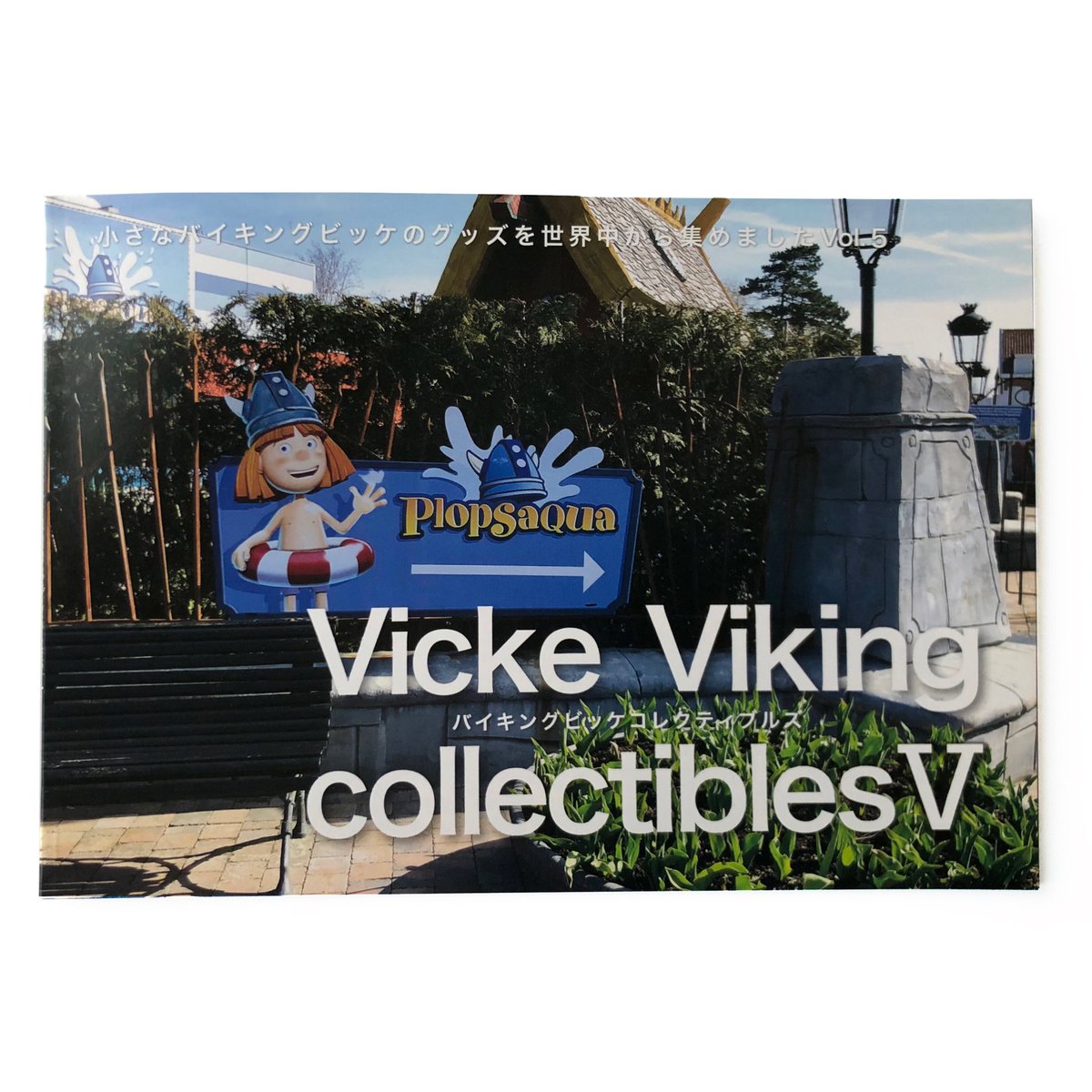 海賊印刷 Viking Print Twitter