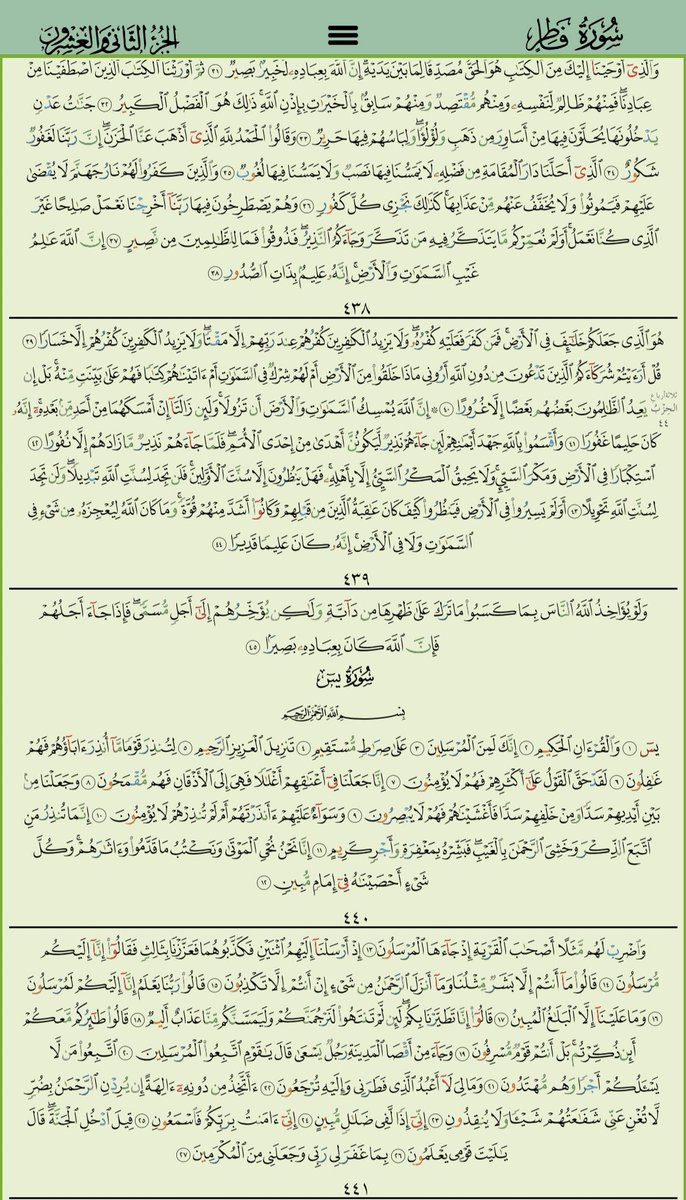 22 #رمضان 💫كل يوم فائدة💫..

قَالَ ابن رَجَب رَحِمَهُ الله:

*« ألا و إنَّ شَهرَكُم قَـد أخذَ في النّقص فَزيدوا أنتُم في العَمَل »*
فالعبرة بالخواتيم.

اللهم بارك لنا فيما بقي من شهرنا🌹