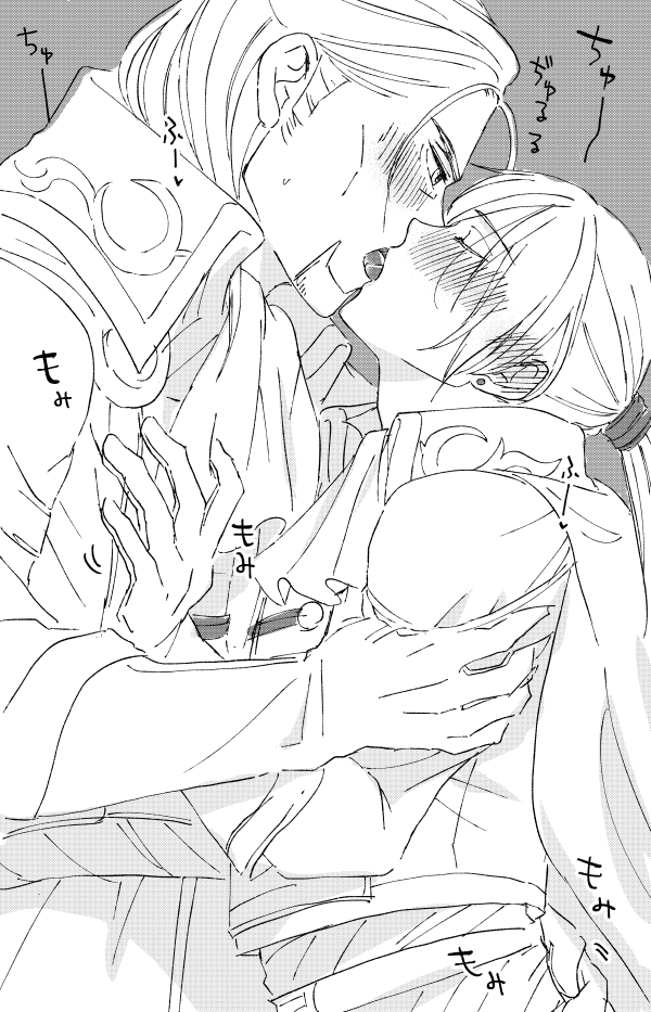 なんかとりあえず職務をこなしながらイチャつくグホがブームだったなこの時…… 
