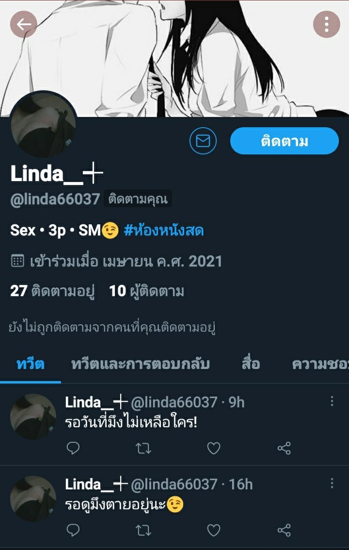 Saharat8527's tweet photo. สวัสดีครับทุกคนวันนี้ผมจะมาเล่าเรื่องเรื่องนึงที่อยากให้ทุกคนช่วยกันตัดสินว่าผมควรทำยังไงต่อไปดี 

ผมเคยคบผู้หญิงคนนึงช่วงสองสามสัปดาห์ก่อน เธอชื่อลินดาครับ @linda66037 เราสองคนคบกันแต่มาวันนึงผมก็จับได้ว่าเธอไม่ได้มีแค่ผม เธอมีแฟนเรียล [ต่อข้างล่าง] https://t.co/SojDmtxfiC