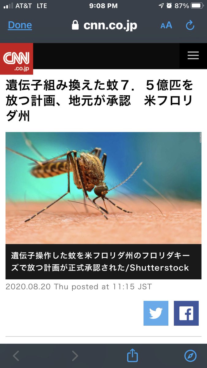 バガヴァッドギーター Hipurin Twitter