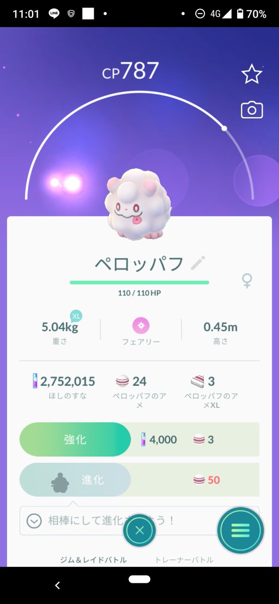 シュシュプ Twitter પર હ શટ ગ シュシュプ Twitter પર હ શટ ગ