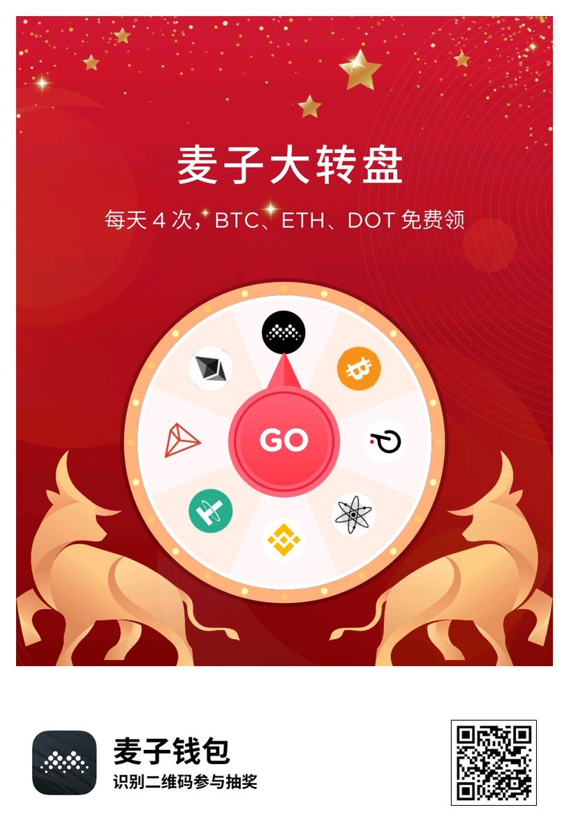 Tanweihun1's tweet photo. 下载麦子钱包 @MathWallet ，免费参与麦子糖果大转盘抽奖   https://t.co/n1w5df10qC #giveaway #airdrop . https://t.co/Agy7IX8Ghd