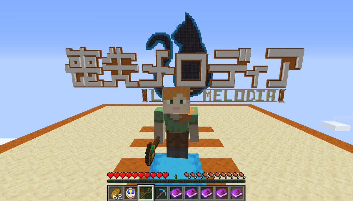 けりこ Queriko ちなみにらさんの実況でこのマップの存在を知って 面白そうだったので実況見ずに始めたんですが 途中詰まってどうしようもない時に２ ３度らさんのアーカイブをチラ見しました 先に終わっててくれてよかったｗ てか スキンって