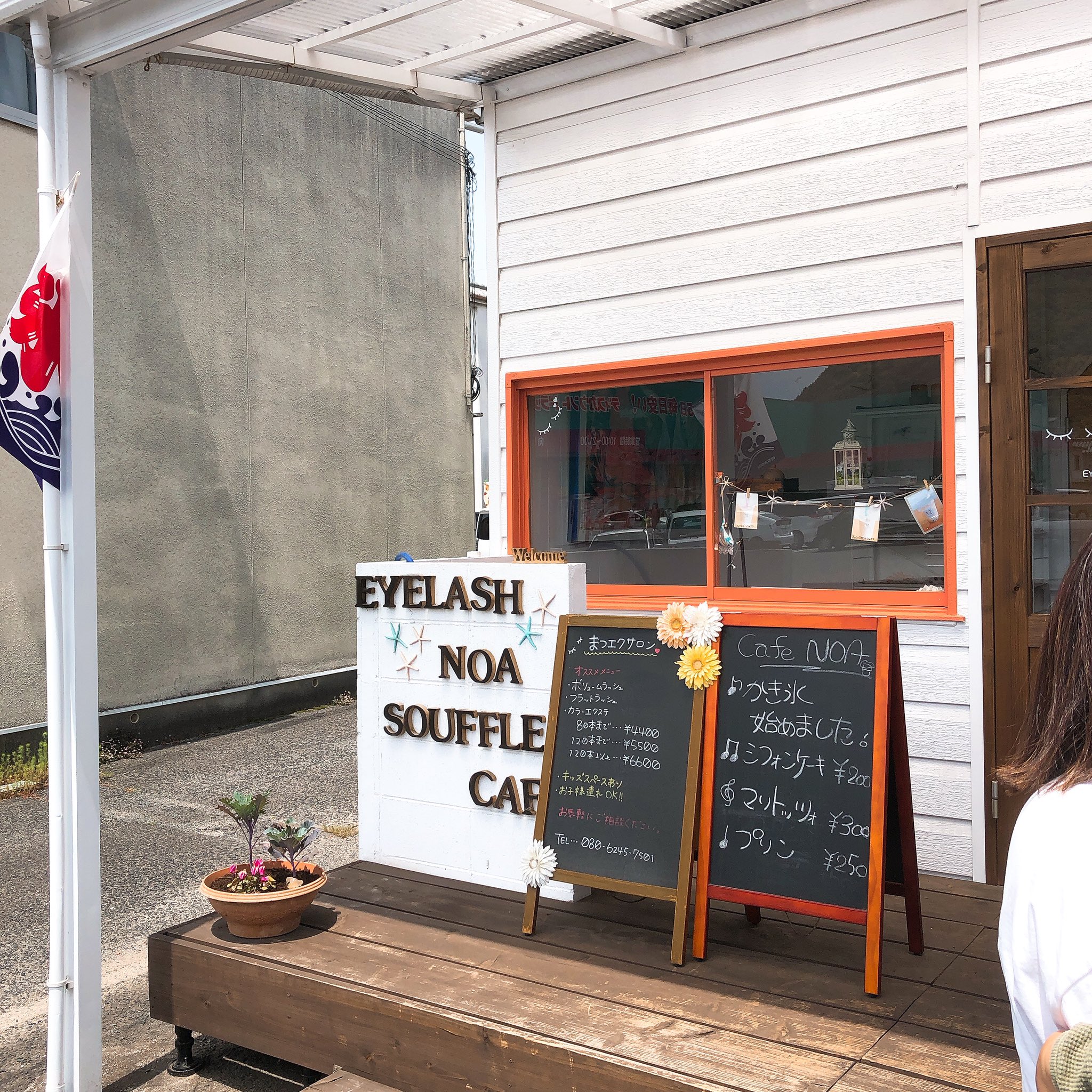 Senbei 尾道市向島のcafe Noaでいちごのマリトッツォ 尾道市 カフェ スイーツ 尾道市向島 T Co Px9h9t4zrn Twitter