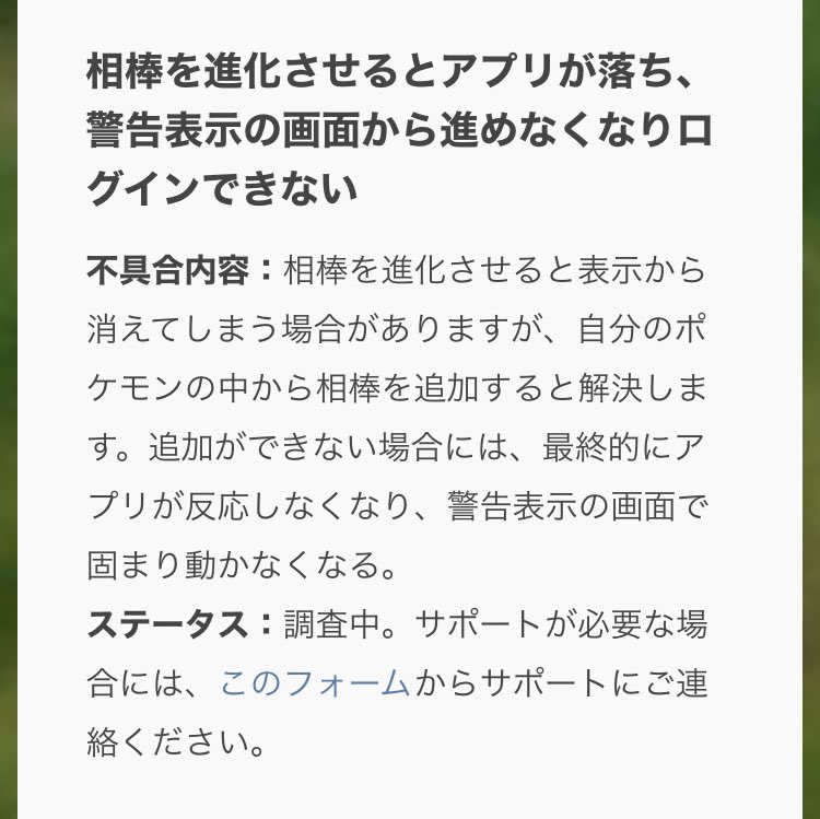 Kei Pokefushigidayo Twitter Kei Pokefushigidayo Twitter