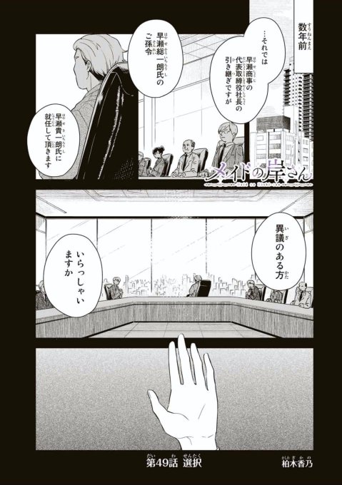 柏木香乃 Srtmazk さんのマンガ一覧 ツイコミ 仮 柏木香乃 Srtmazk さんのマンガ一覧 ツイコミ 仮