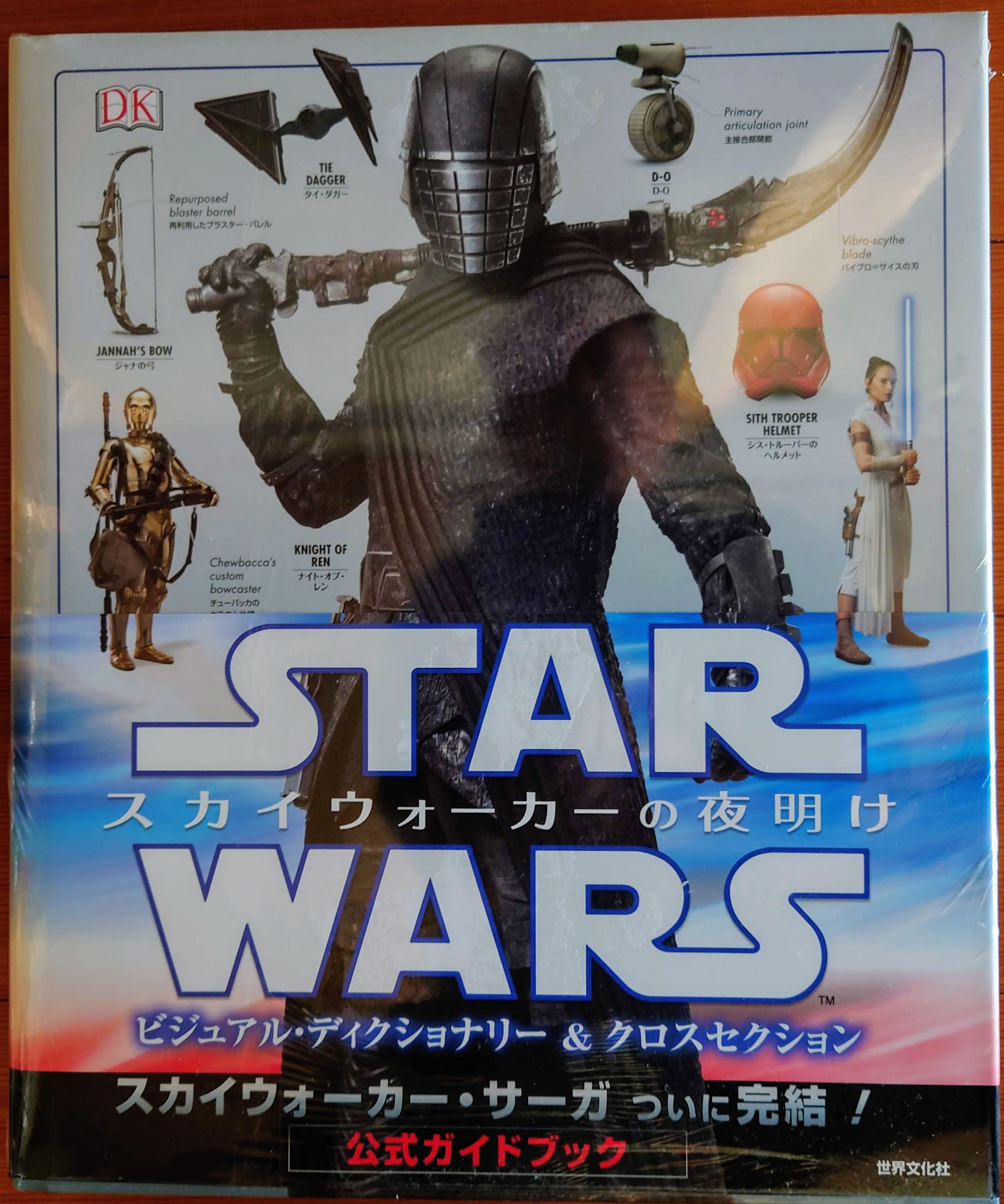 T2 Ya May The Fourth Be With You フォースと共にあらんことを スターウォーズの日 理力と共にあらんことを T Co Mkyfdkz1tb Twitter