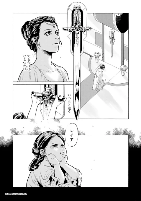 STAR WARS / LEIA ORGANA-ordeal of the princess-【STAR WARS / レイア-王女の試練-】
episode 1 - Day of Demand"要求の日"(2/11) 