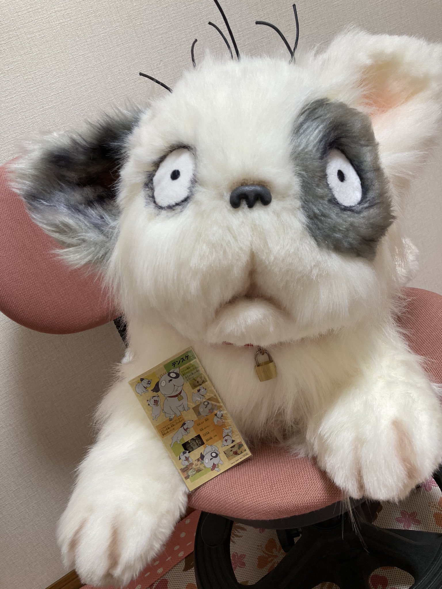 ぬいたち🐾着ぐるみ作り方&遊び方本通販中🍀リアル赤ちゃん ぬいたち🐾着ぐるみ作り方&遊び方本通販中🍀リアル赤ちゃん