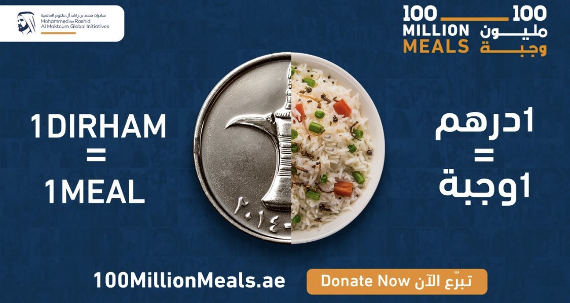 TannouriRany's tweet photo. Together we can make a difference. Join the marathonic #AvayaCares effort tonight to raise meals for the #100MillionMeals campaign, and let us stand together this #Ramadan https://t.co/6rCQ9GFdAX https://t.co/n81Sz2T3kX