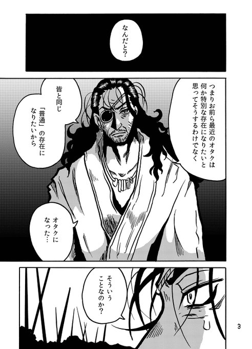 画像まとめ ドリフターズ Drifters 新着 11ページ目 アニメレーダー 画像まとめ ドリフターズ Drifters 新着 11ページ目 アニメレーダー