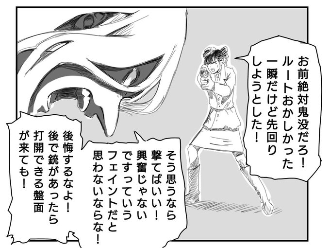 間違って特質リッスンで来てしまった事を悟られない為に頭脳戦を展開するハンター

#第五人格イラスト
#identityVイラスト
#DEATHNOTE
#まぁつぅだぁ 