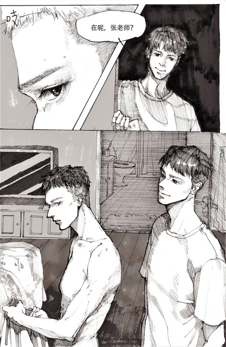 chevalier0204's tweet photo. #浪浪钉 ＃lld #JunZhe  ＃俊哲 
《红线》rps短篇肉车，持更中🔞
1—4p https://t.co/91MhnBsx8V