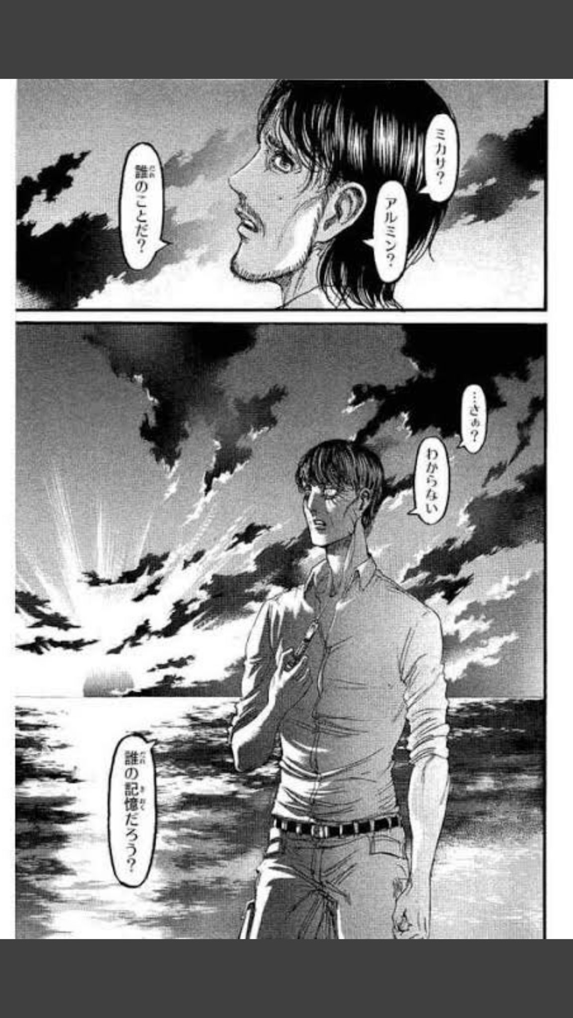 坊主 漫画で1番トリハダが立った展開選手権 入選 ミカサやアルミン みんなを救いたいなら使命を全うしろ T Co Ybkuprig1w Twitter