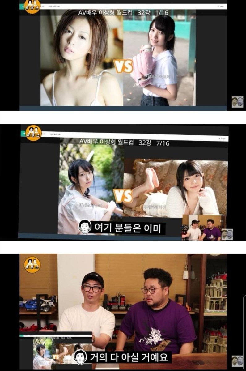 박나래는 인형 성희롱 했다고 경찰 수사 받고 지금 피식대학으로 엄청 뜨는 이창호는 AV배우 이상형 월드컵해도 전혀 논란 안되는~