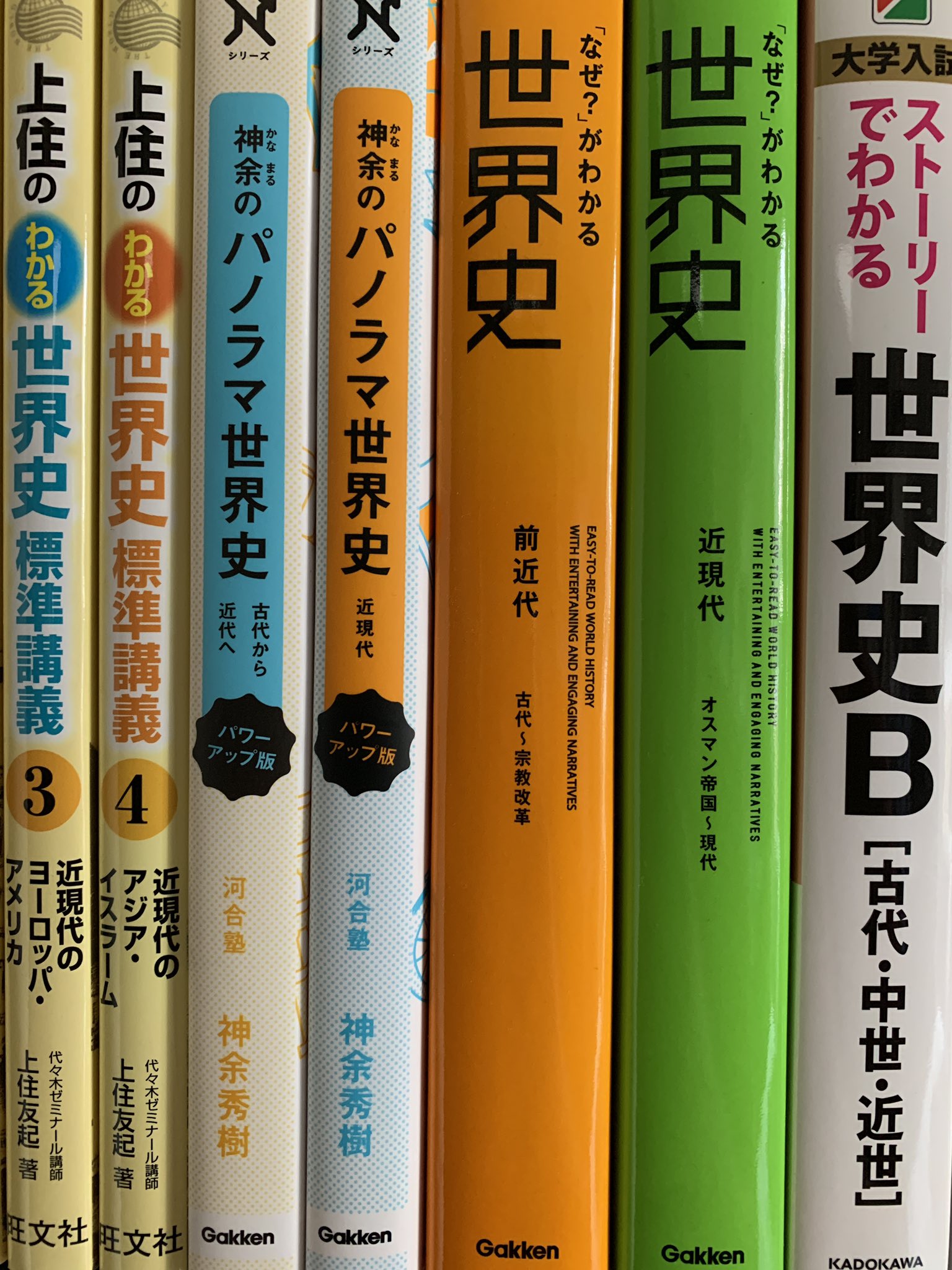 わたのたわごと on X: 
