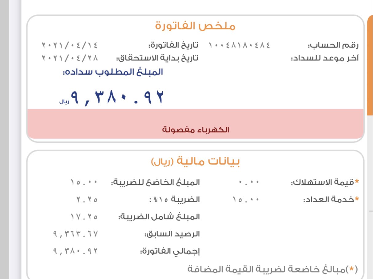 mero 9d2b641be0f0426 X