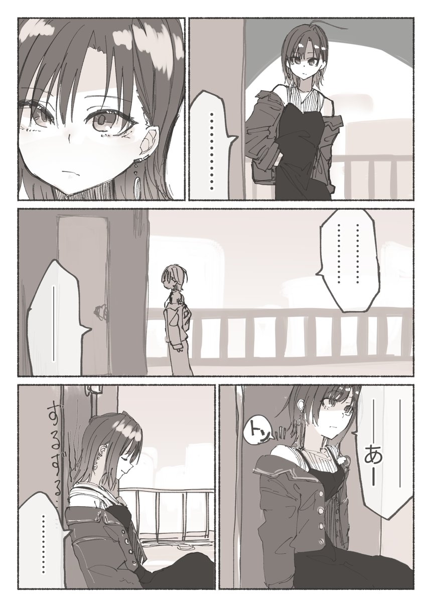 振り返り 2 2 ハッシュタグにイラストや漫画全部のっているので よければ見て 1年3組たかはるの漫画 振り返り 2 2 ハッシュタグにイラストや漫画全部のっているので よければ見て 1年3組たかはるの漫画