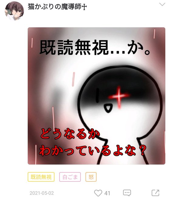 Simejiのtwitterイラスト検索結果 古い順