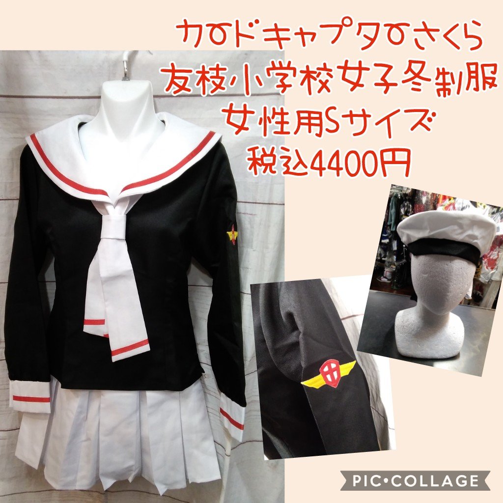 三原千春 三原千春