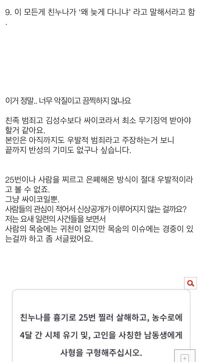 판의 미로 tweet media