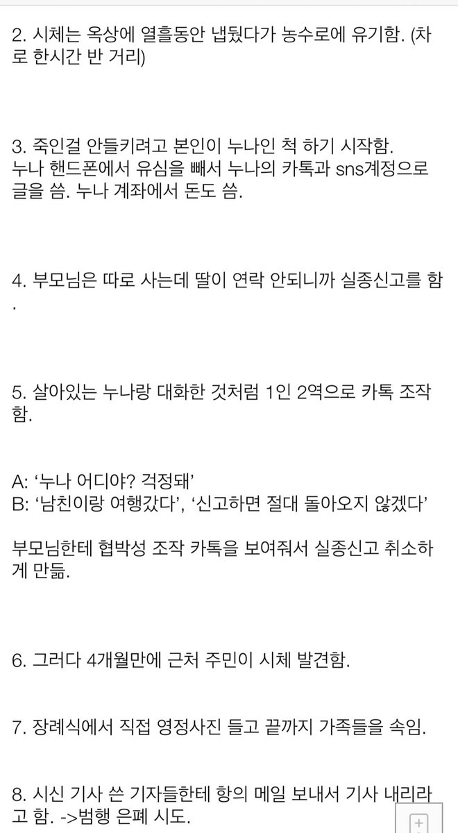 판의 미로 tweet media