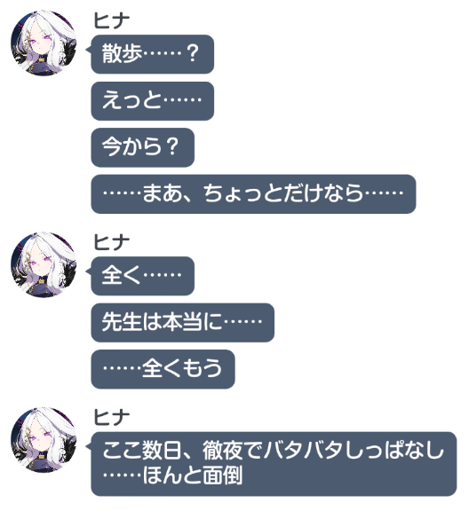 A List Of Tweets Where ばぼー Was Sent As 名取さな生放送 3 Whotwi Graphical Twitter Analysis