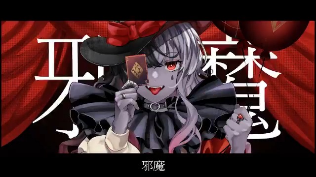 麻婆豆腐 エンヴィーベイビー 歌わせていただきました T Co Oeukxksnjx Twitter