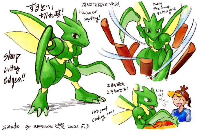 #ポケモンと生活 #ポケモンGO #ストライク#Pokemon#Scyther 1日に1匹のポケモンを描くチャレンジ 123日目は素早い動きは忍者のようなストライク! 