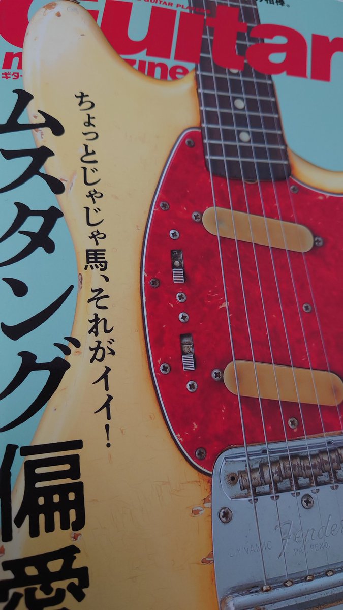 Beck アニメ 最新情報まとめ みんなの評価 レビューが見れる ナウティスモーション 2ページ目