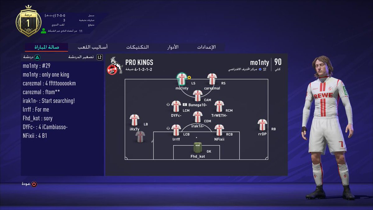 Pro_Kings_'s tweet photo. #29 🏆

• new title added to the club's treasury. 
• We thank the players who contributed to its achievement 🤩🖤' 

Thank you Kings 💙👑

#بروكلوب #برو_كلوب #فيفا #فيفا21 #فيفا_٢١ 
#pro_clube #proclubs #proclube #pro_clubs 
#FIFA21 #FIFA #fifa_21 https://t.co/JiecSRzG0d