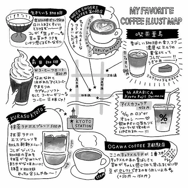#ゴールデンウィークSNS展示会 #コーヒー #食べ物イラスト#モノクロイラスト小川珈琲はキャラメルシロップ変わったらしくて前の方が好きだったな〜 