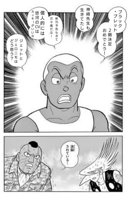 画像まとめ ブラック ブレット 日付順 2ページ目 アニメレーダー