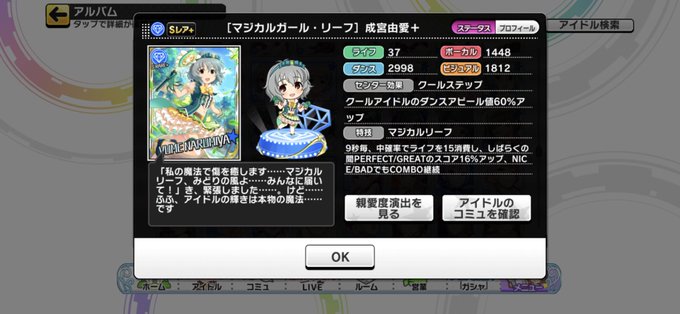 リーフ 高画質 のtwitterイラスト検索結果 古い順