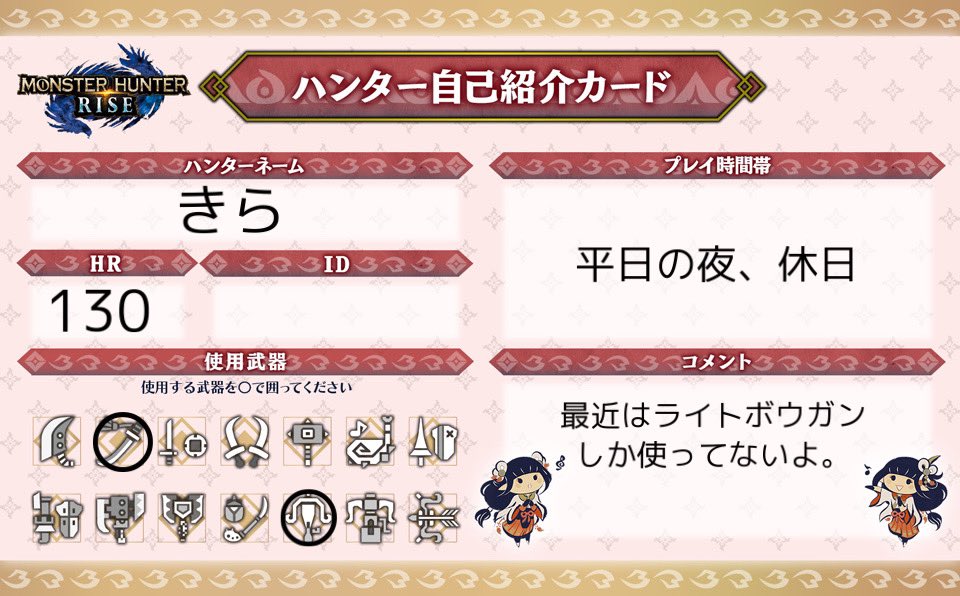 気焔万丈きら Kira 1ka Twitter 気焔万丈きら Kira 1ka Twitter