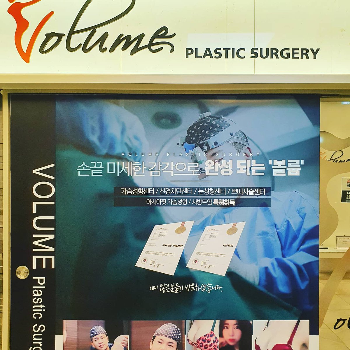 MedicashM's tweet photo. #메디캐시#MDC

 볼륨 성형외과에서 MDC의 생태계와 결제 시스템 교육이 진행되었습니다.

👄볼륨 성형외과
   - https://t.co/3z4Y0b3PiF
   - https://t.co/bNohEgEuVo

🔍https://t.co/Zfk5nOaTwb
🔍https://t.co/11aVgFsWdg

@Hotbit_Korea  @Hotbit_news https://t.co/8KkXeHtBuR