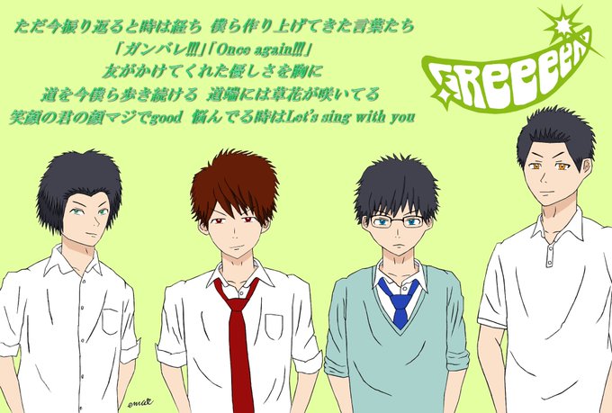Greeeenの日のtwitterイラスト検索結果 Greeeenの日のtwitterイラスト検索結果